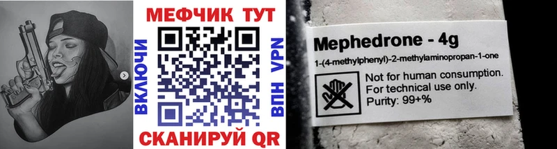 Наркотические вещества Кызыл Альфа ПВП АМФ OMG онион ГАШ