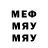 Метамфетамин мет CUTE so2