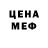 Дистиллят ТГК жижа FreshMine