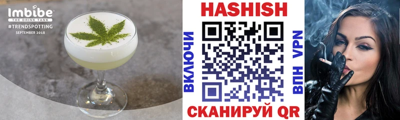 Еда ТГК марихуана наркота Кызыл