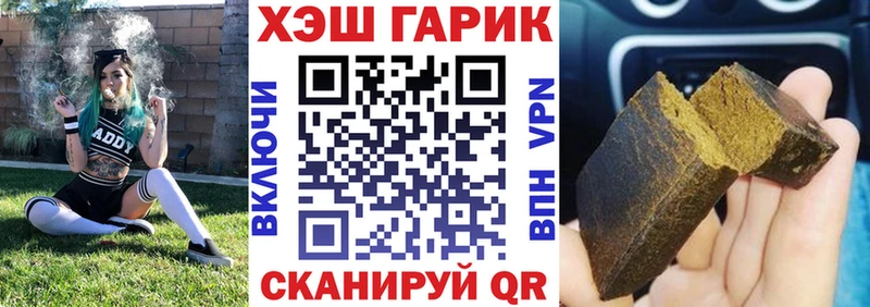 Гашиш hashish hydra зеркало Кызыл