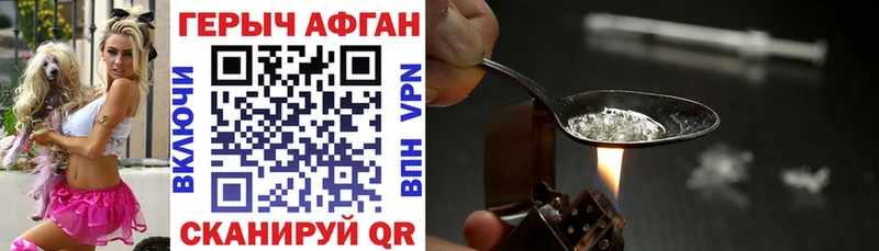 дарк нет формула Кызыл Героин VHQ