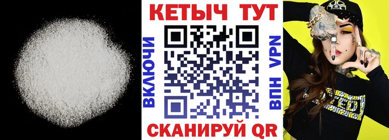 купить наркотик  Кызыл  блэк спрут ССЫЛКА  КЕТАМИН VHQ 