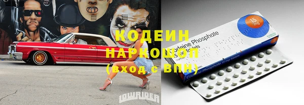 прущий лед Алексин