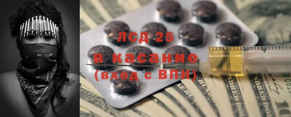 прущий лед Алексин