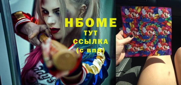 марихуана Алексеевка