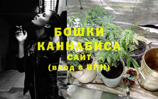 марихуана Алексеевка