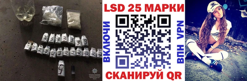 цена   Кызыл  Лсд 25 экстази ecstasy 