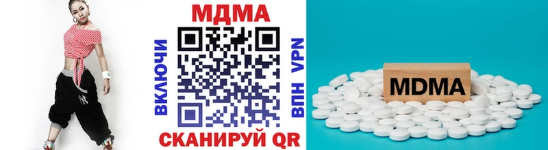МДМА VHQ  Кызыл 