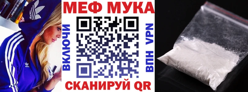 Меф VHQ  купить наркоту  Кызыл 