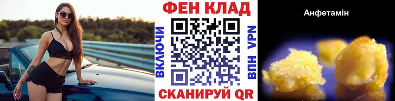 что такое наркотик Кызыл Метамфетамин Декстрометамфетамин 99.9%