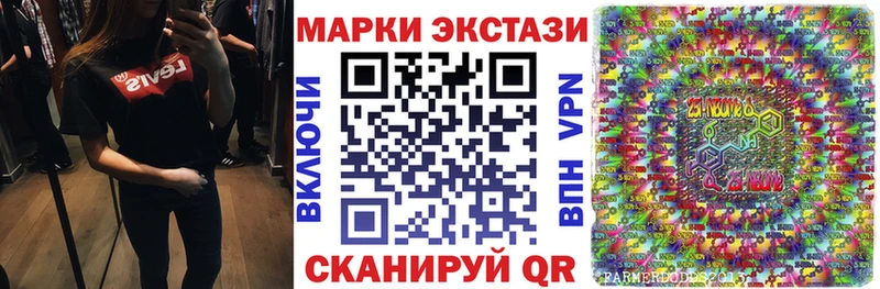 цена   Кызыл  Марки N-bome 1500мкг 
