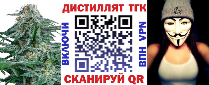 OMG ССЫЛКА  Кызыл  Дистиллят ТГК Wax 